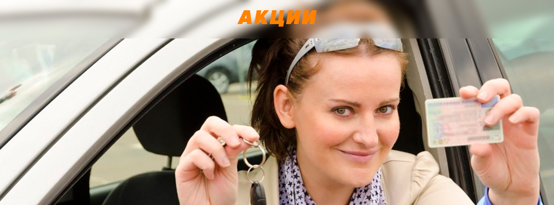akzii